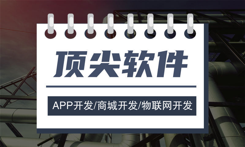 东莞推三回本模式解析：3人裂变回本，轻松实现用户暴增与销量翻番软件助力苏州企业数字化转型