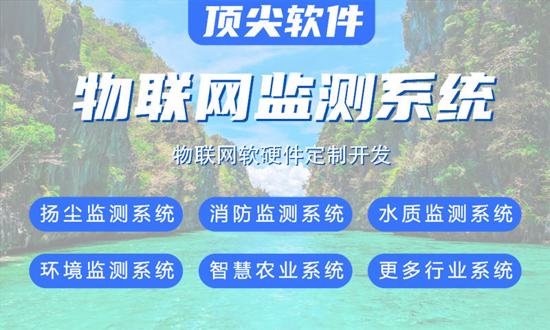 重庆物联网开发难题破解：专业单片机硬件工程师助力企业高效转型