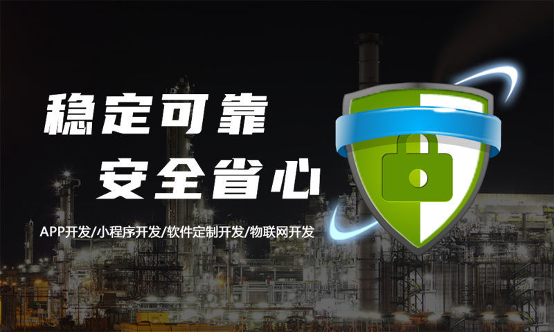 北京久鼎私域系统软件开发：定制化解决方案助力企业高效运营