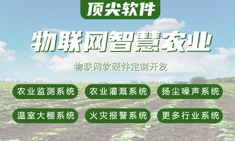 泉州单片机开发：物联网智能硬件企业如何破解研发难题