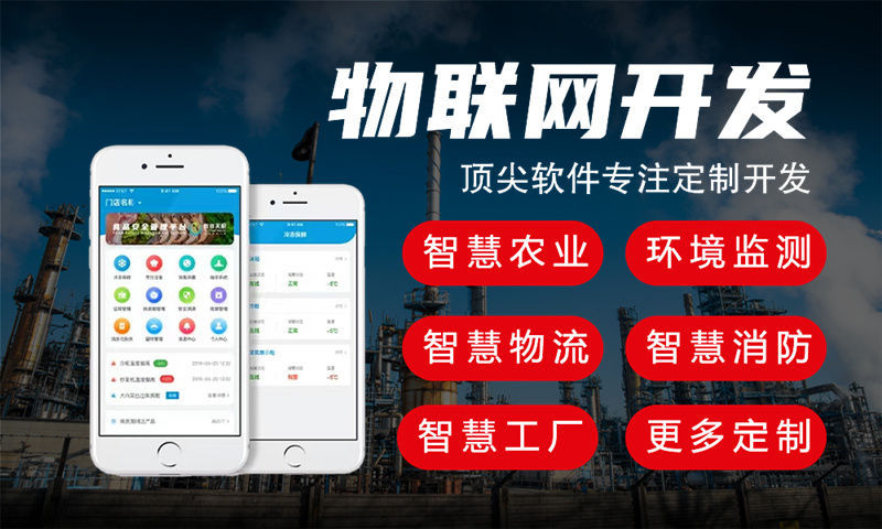 青岛物联网开发难题破解：嵌入式测试开发如何提升硬件研发效率