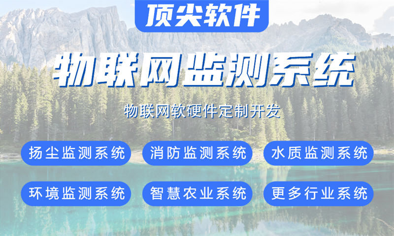 苏州物联网单片机开发解决方案：破解硬件研发难题，助力企业智能化转型