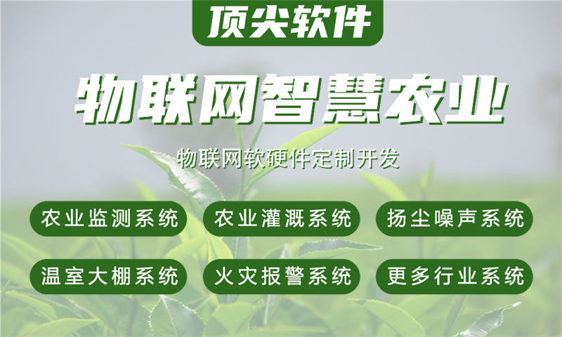 烟台物联网单片机开发：如何用嵌入式上位机技术破解硬件研发难题