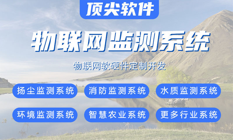 北京物联网开发难题破解：专业硬件研发工程师如何助力企业实现智能硬件突破