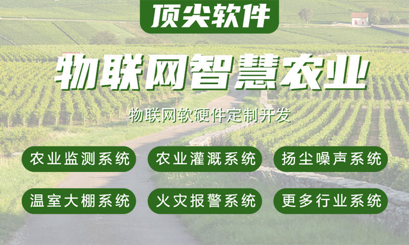 长沙物联网开发：ARM单片机智能硬件解决方案助力企业高效转型