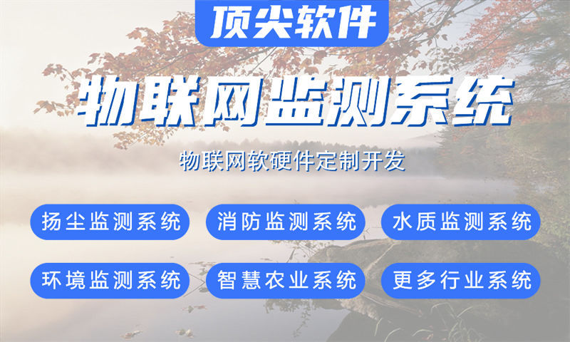 郑州物联网开发：单片机工程师如何助力企业突破硬件研发瓶颈